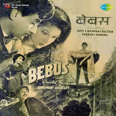 Bebus Poster