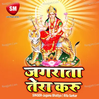 Jagran Tera Kru-Hindi Devi Geet Poster