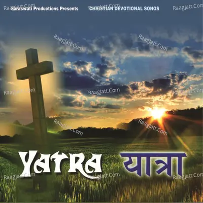 Yatra Poster