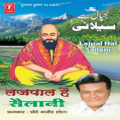Lajpal Hai Sailani - Chhote Majid Shola