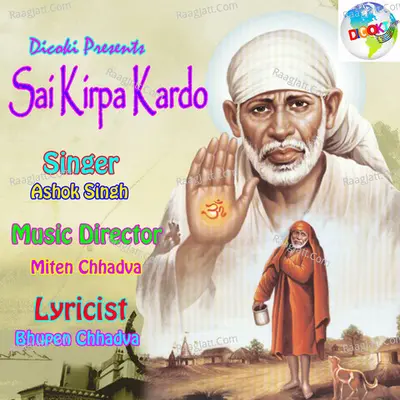 Sai Kirpa Kardo - Ashok Singh