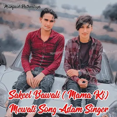 Sakeel Bawali Cover