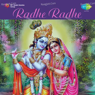 Radhe Radhe - Pandit Raghunandan Panshikar