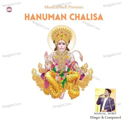 Hanuman Chalisa Cover