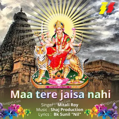 Maa Tere Jaisa Nahi