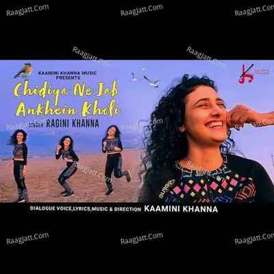Chidiya Ne Jab Ankhein Kholi Cover