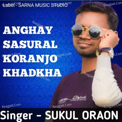 ANGHAY SASURAL KORANJO KHADKHA KUDUKH SONG