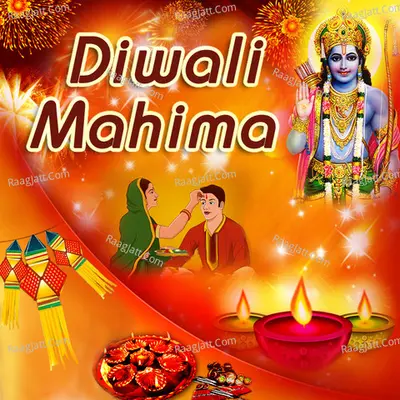 Diwali Mahima - 