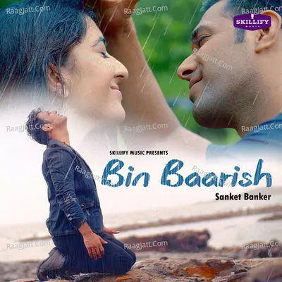 Bin Baarish