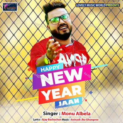Happy New Year Jaan Poster
