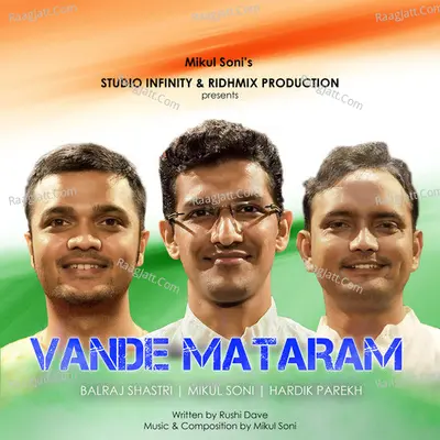 Vande Mataram Cover