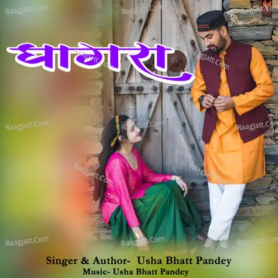 Ghagra Cover