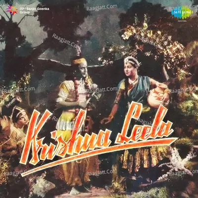 Krishna Leela Poster