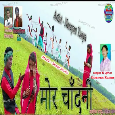 MOR CHANDNI Cover