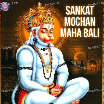 Sankat Mochan Maha Bali - Jaydeep Bagwadkar