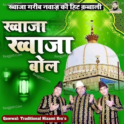 Sundram Khan Image