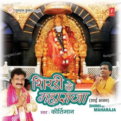 Shirdi Ke Maharaja Poster