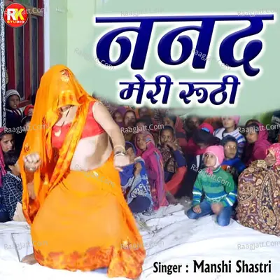 Manshi Shastri Image