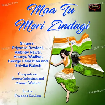 Maa Tu Meri Zindagi Cover