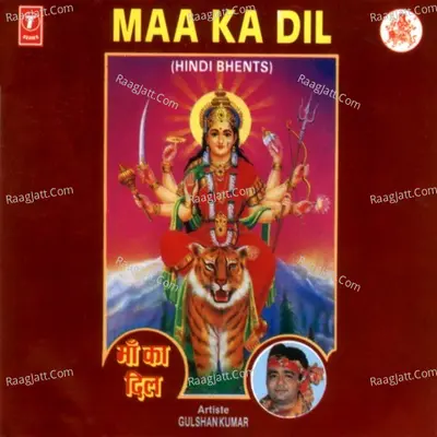 Maa Ka Dil - Sonu Nigam