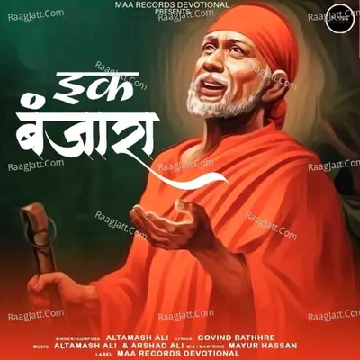 Ek Banjaara