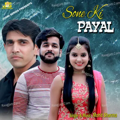 Sone Ki Payal Cover