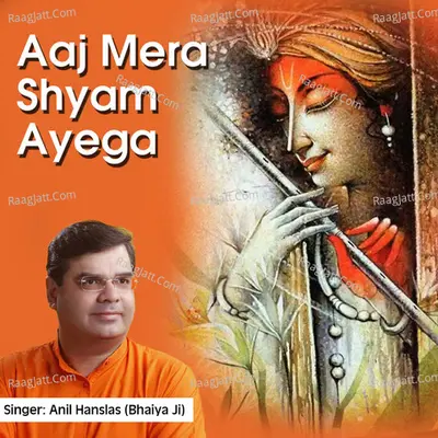 Aaj Mera Shyam Ayega Cover