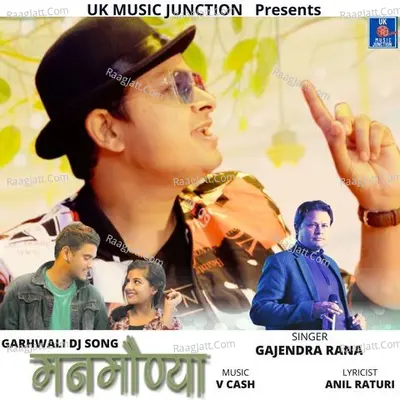 Manmondya Cover