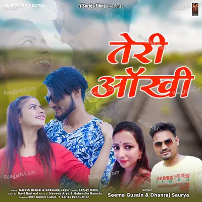 Teri Ankhi