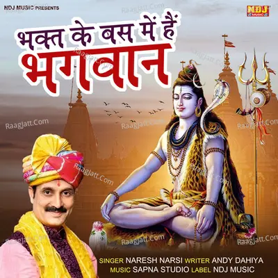 Bhakt Ke Vash Me hai Bhagwan Cover