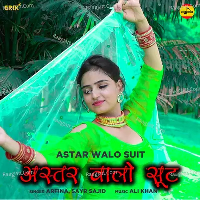 Astar Walo Suit Cover