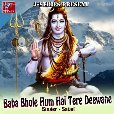 Baba Bhole Hum Hai Tere Deewane - Saijal