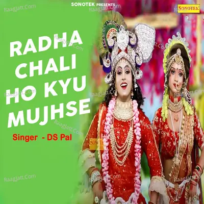 Radha Chali Ho Kyu Mujhse Cover