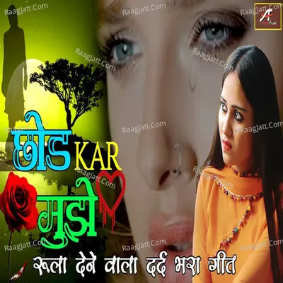 Chhod Kar Mujhe Cover