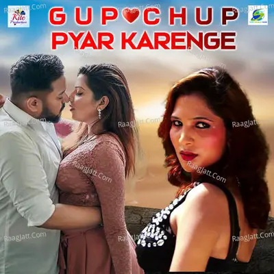 Gup Chup Pyar Karenge Cover