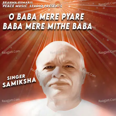 O Baba Mere Pyare Baba Mere Mithe Baba Cover
