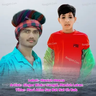 Mari Atim Sas Bat Nal Ch Kab