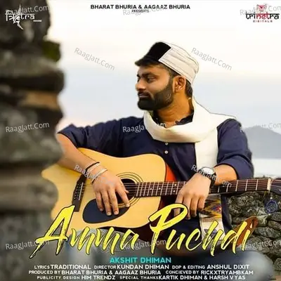 Amma Puchhdi Cover