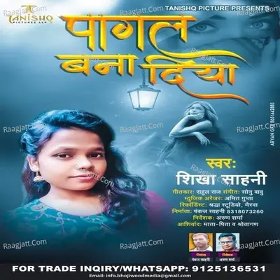 Pagal Bana Diya- Shikha Sahani