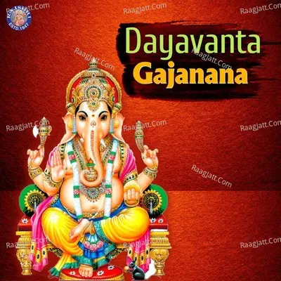 Dayavanta Gajanana - Sanjivani