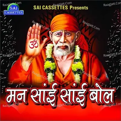 Mann Sai Sai Bol - Aaditey Chopra