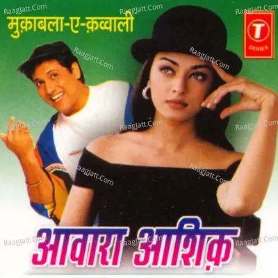 Awaara Aashiq Poster