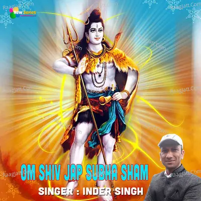 Om Shiv Jap Subha Sham