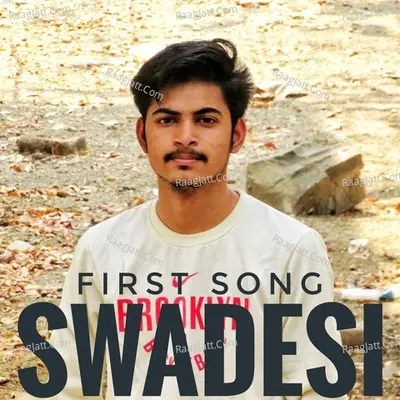 First Song Cover
