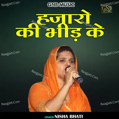 Hajaro ki bhid ke