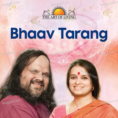 Bhaav Tarang - Srinivasa