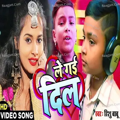 Le Gayi Dil Cover