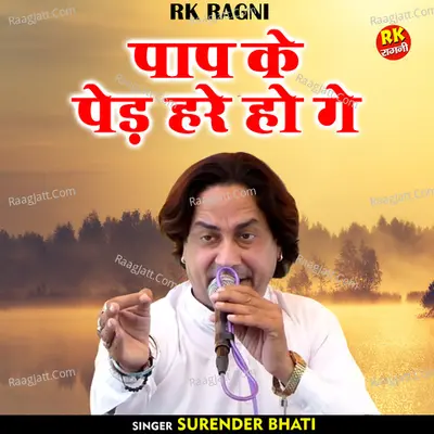 Pap ke ped hare ho ge Cover