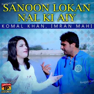 Sanoon Lokan Nal Ki Aiy - Single Cover