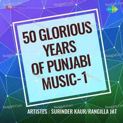 50 Glorious Years Of Punjabi Music 1 Cover